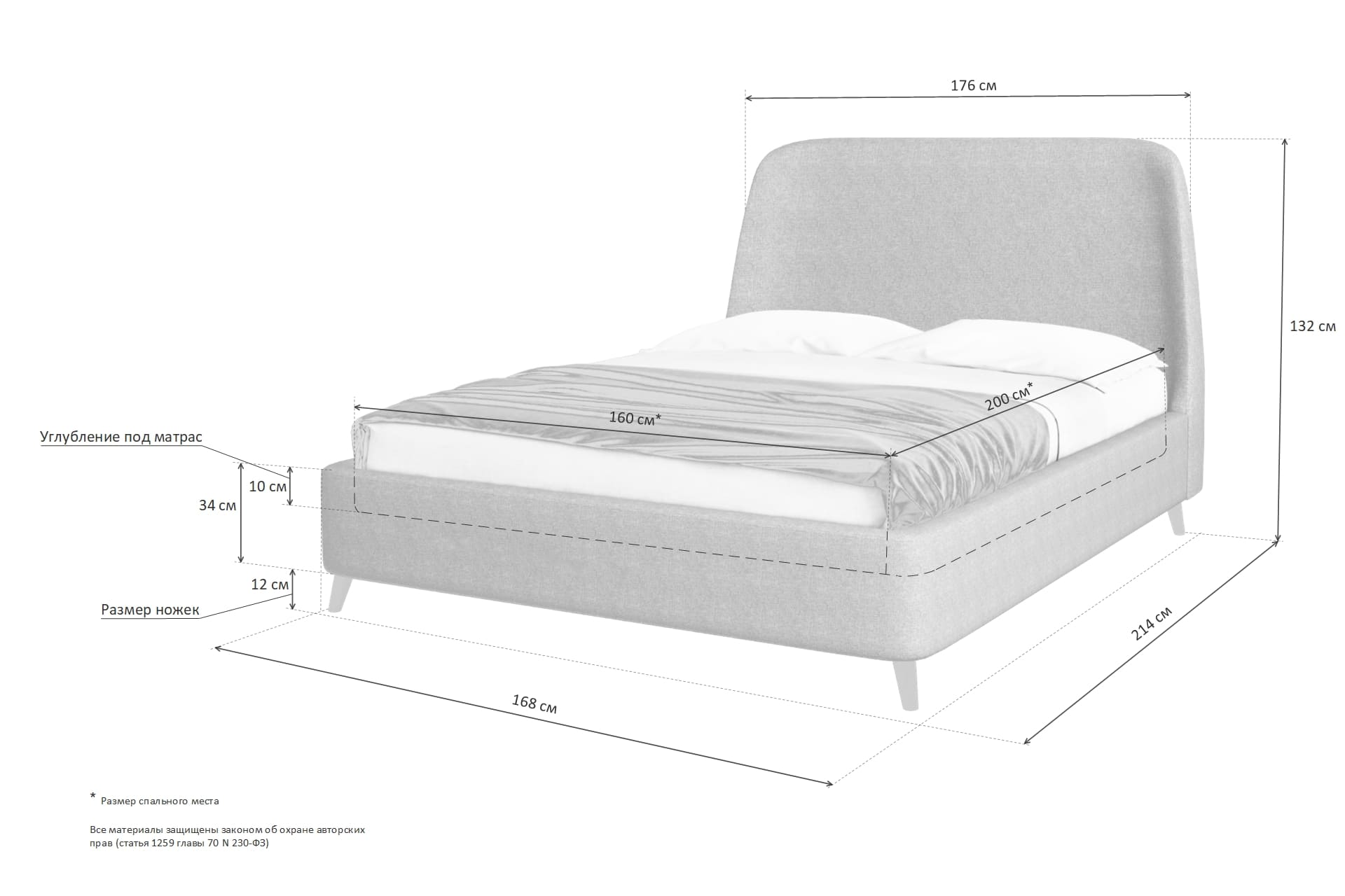 Кровать Sontelle s Style Flaton